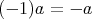 (- 1)a = - a 