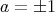 a = ｱ1 