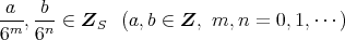 a--, b-∈ ZS   (a,b ∈ Z, m, n = 0, 1,⋅⋅⋅)6m  6n  