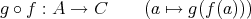 g ∘ f : A → C (a ↦→ g(f (a ))) 