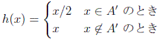  { x ∕2 x ∈ A ′  h(x ) = ′ x x ⁄∈ A   