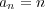 an = n 