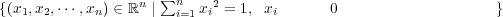  ∑{(x1,x2,⋅⋅⋅ ,xn) ∈ ℝn | ni=1xi2 = 1, xiの うち 0で な い はじ め の 成分 は 正 } 